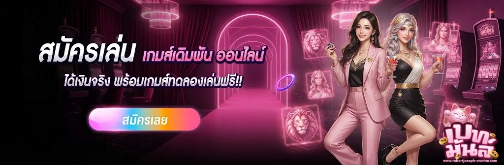 สล็อตไม่มีขั้นต่ำ เว็บตรง