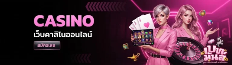 สล็อต เบท 1 บาท แตก หนัก